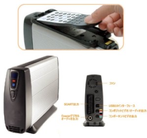 novac_nv_hv355_mobile_video_hdd_player.jpg